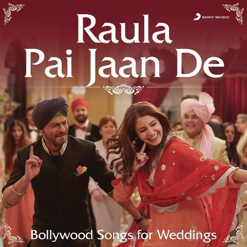 Rukmani Rukmani (From Roja) - Various Artists