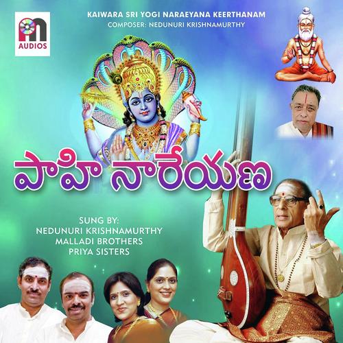 Sriramanee Namamu - Nedunuri Krishnamurthy