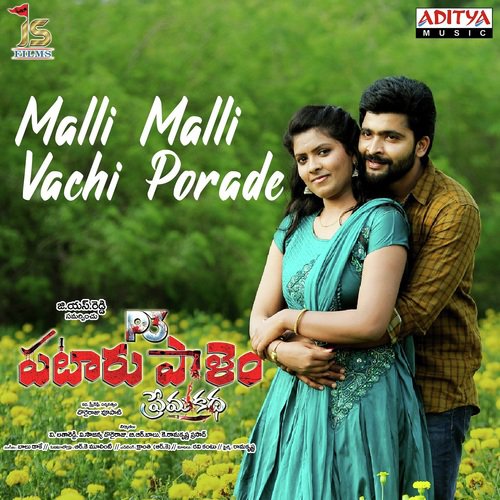 Malli Malli Vahchi Porade - Balu Dhake