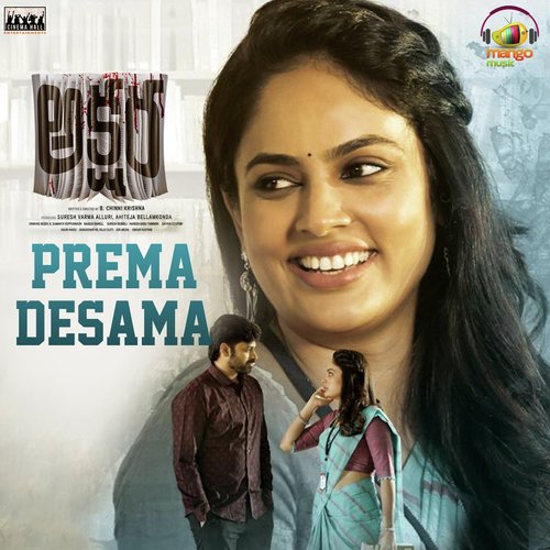 Prema Desama (From Akshara) - Anudeep Dev, Suresh Bobblli