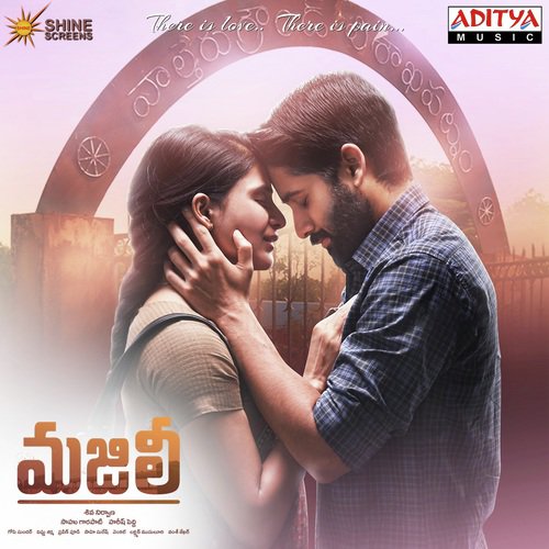 Ye Manishike Majiliyo - Anudeep Dev, Suresh Bobblli
