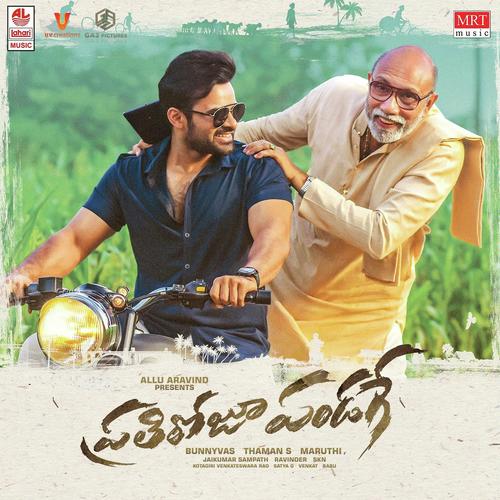 Oo Baava - Thaman S