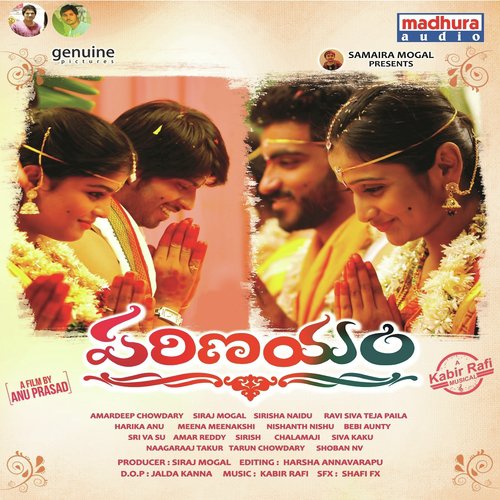 Yemautundo - Kabir Rafi