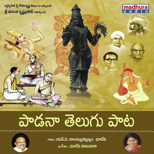 Aa Challani Samudhragarbam - Bhoodevi, SP Balasubrahmanyam