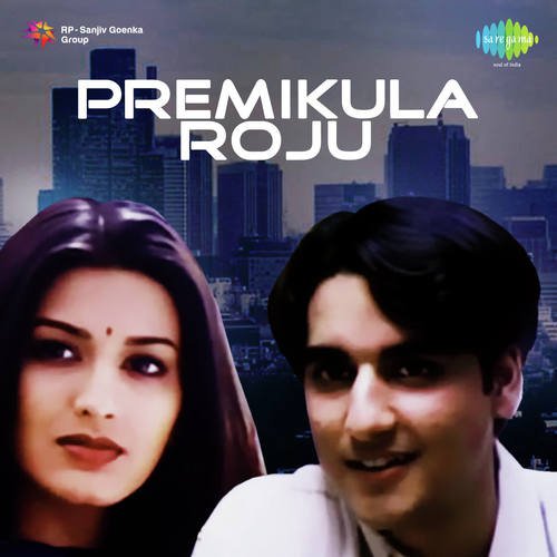 Oh Mariyaa - A.R. Rahman