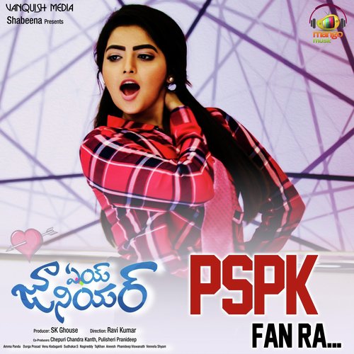 PSPK Fan Ra (From Aey Junior) - Geetha Madhuri, Bulla Syam, Ammapandu