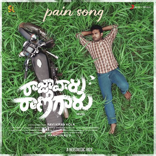 Pain Song  (From Raja Vaaru Rani Gaaru Telugu) - Jay Krish