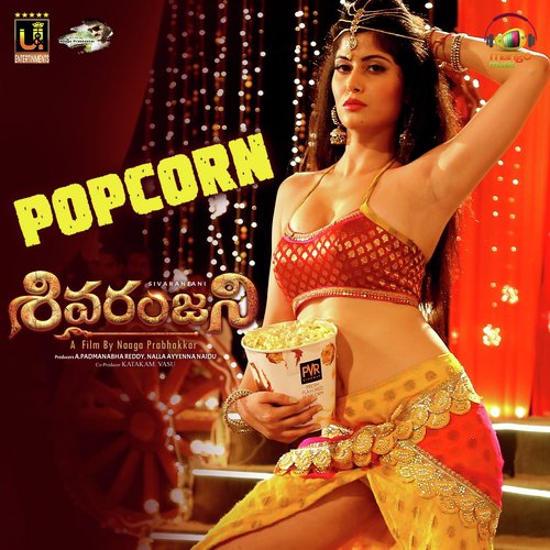 Pop Corn (From Shivaranjani) - Ambati Lahari, Sekhar Chandra