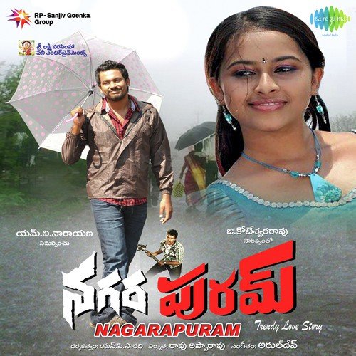 Love - Theme - Ambati Lahari, Sekhar Chandra