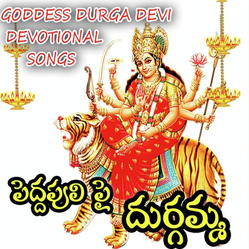 Ghallu Ghallu - Shankar Babu, Devaiah, Devaiah, Anilkumar, Telu Vijaya
