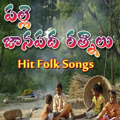 Ringu Ringu Kurra Dana - Mahesh Kumar, Telu Vijaya, Telu Vijaya, Shanker Babu, Garjana, Naresh Kumar