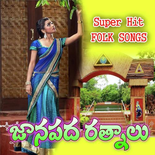 Digu Digu Naganna - V. Prasad, Swarna, V. Prasad, Anilkumar, Ramadevi, Devaiah