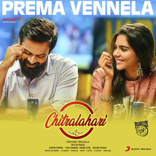 Prema Vennela (From Chitralahari) - Sudharshan Ashok