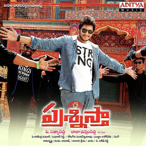 Prashnistha Prayathnistha - Vengi
