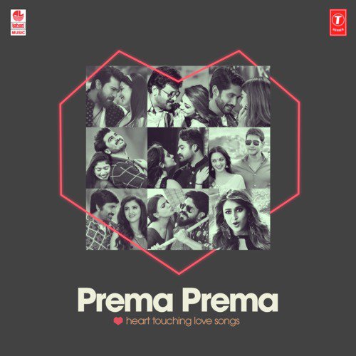 Rama Loves Sita (From Vinaya Vidheya Rama) - Hariharan, Priya Hemesh, Devi Sri Prasad, Simha, M. M. Manasi, Sinduri Vishal, Armaan Malik, Shreya 