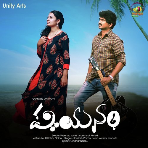 Payanam - Santhosh Varma, Varma, Varsha, JT