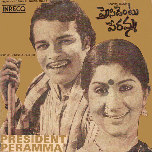 Yemantha Thondara - Chakravarthy
