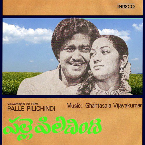 Podichindi - Ghantasala Vijayakumar