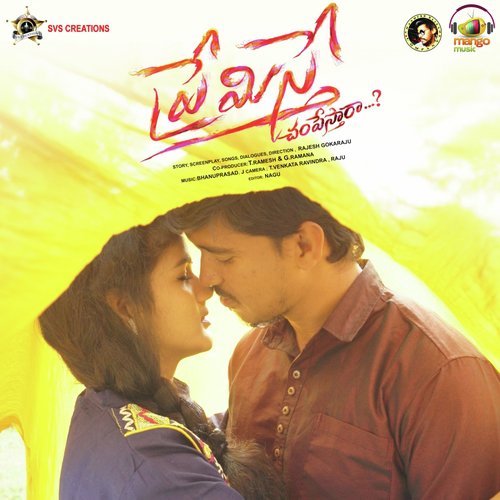 Kallallo Lokam - Bhanuprasad J