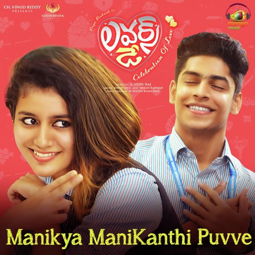 Manikya Manikanthi Puvve (From Lovers Day) - Saicharan Bhaskaruni