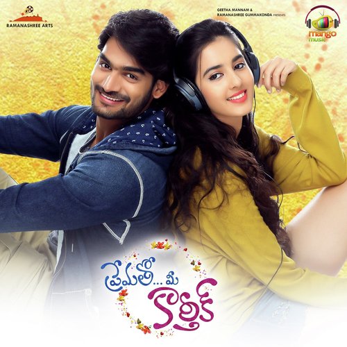 Okka Chinukulo - Saicharan Bhaskaruni