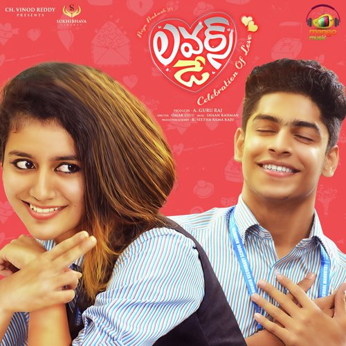 Anandaley Kannulloney - Saicharan Bhaskaruni