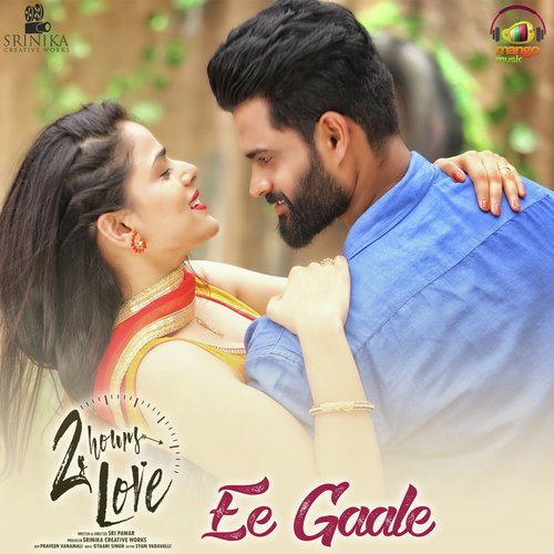 Ee Gaale (From 2 Hours Love) - Saicharan Bhaskaruni