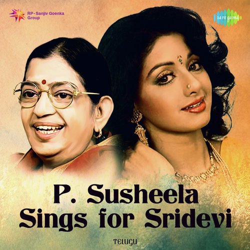 Vaanochche Varadochche (From Kondaveeti Simham) - Various Artists
