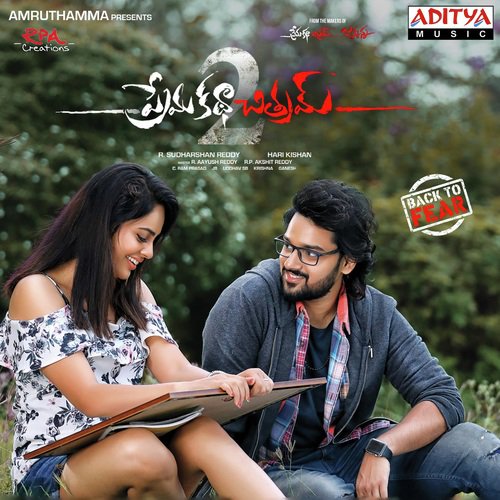 Naa Kallu Chusedhi - J.B. (Jeevan Babu)