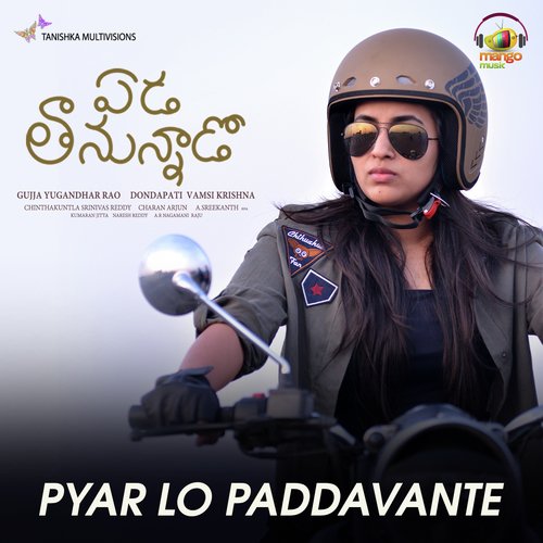 Pyar Lo Paddavante (From Eda Thanunado) - Mounika Reddy, Junaith Kumar