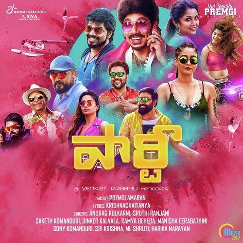 Chittikanna Choosi Ninnu - Premgi Amaren