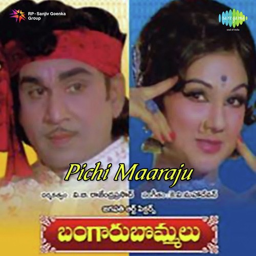 Yeluka Thoka Thecchi - K. V. Mahadevan
