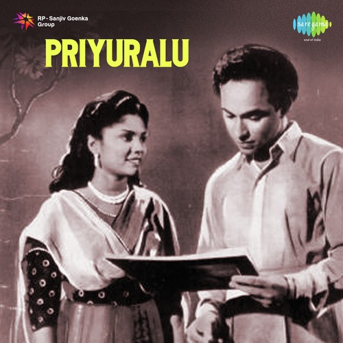Avanee Nee Pathi - B. Rajanikantha Rao