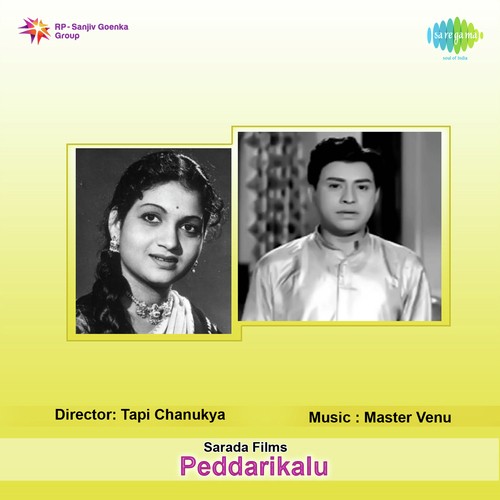 Laali Nanu Kannayya - Mastar Venu