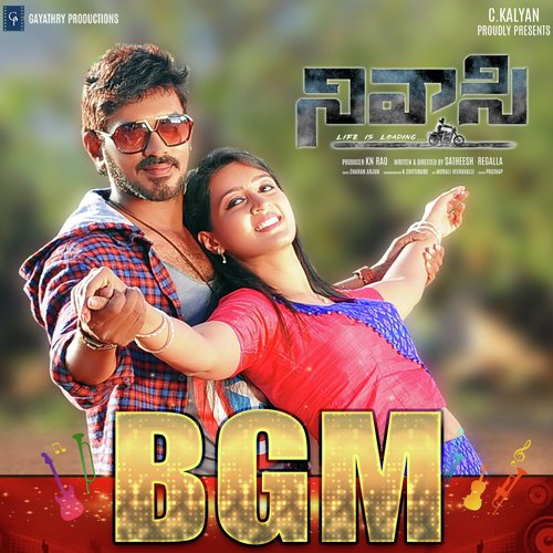 Ammavaa Naannavaa - Suresh Bobbili, Geetha Madhuri