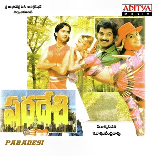 Chandana Chachirtaa - M. M. Keeravani
