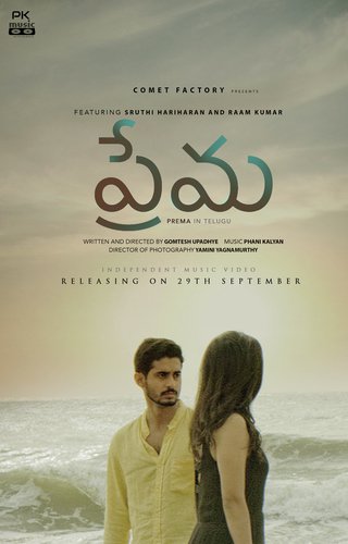 Prema - Phani Kalyan, Yash Golcha