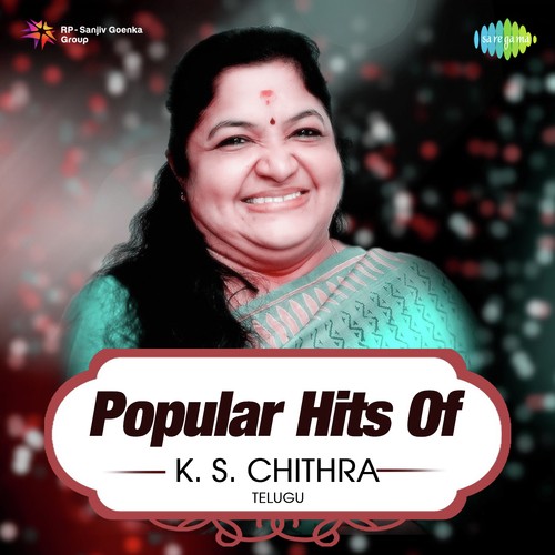 Rama Chiluka Ragalu (From Sree Srimathi Satyabhama) - Various Artists