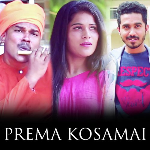 Prema Kosamai - C. Sundeep Kumar