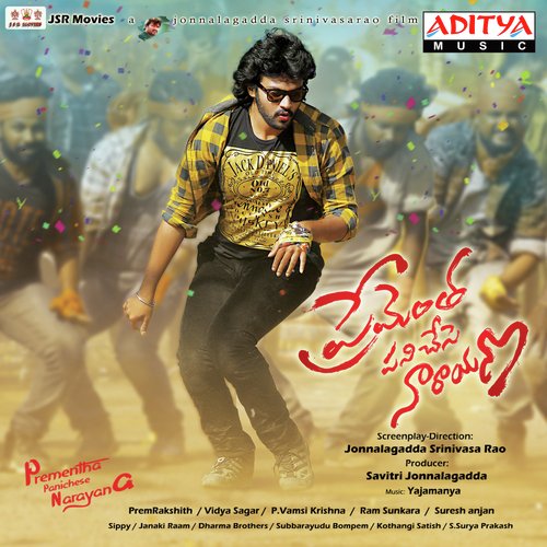 E Bujji Gaadiki Nachave - Yajamanya