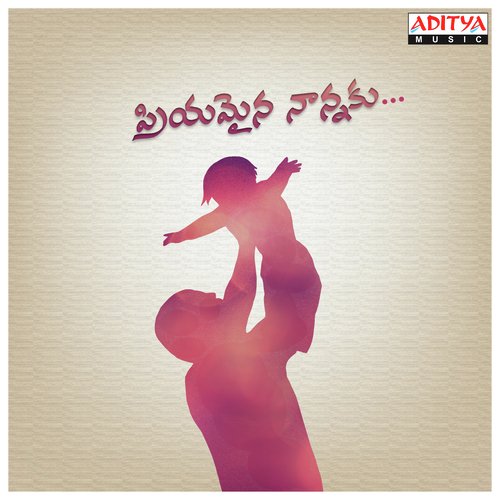 Lali Jo Lali Jo (From Indhrudu Chandhrudu) - Various Artists