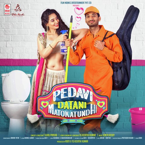 Vaddu Vaddu - Zenith Reddy