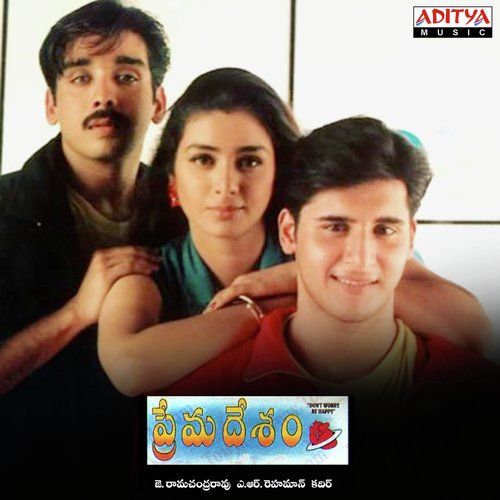 Prema Prema - A.R. Rahman