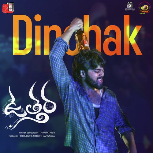 Dinchak (From Utthara) - Suresh Bobbili, Shankar Babu, Sathyavathi Mangli, Ranjani Sivakumar Siddareddy, Naresh