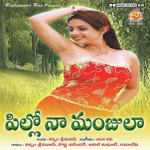 Anna Yedavakura - Alla Ravi