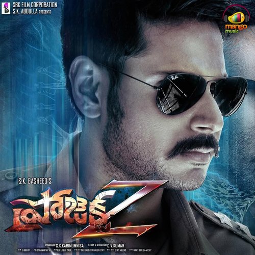 Project Z - Ghibran