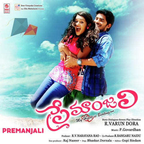 Nevani Nevani - P. Govardhan