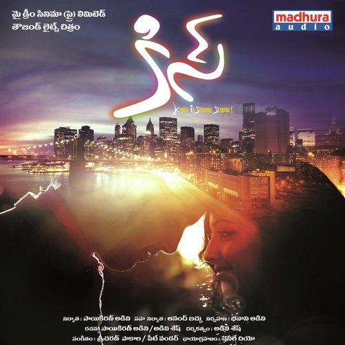 E Kshanam.. - Phani Kalyan, Saika Beerwal, Manisha Eerabathini, Sravya Attili