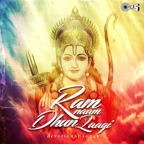 Paayo Ji Maine Ram Ratan Dhan Paayo - Anuradha Paudwal, Surender Kohli