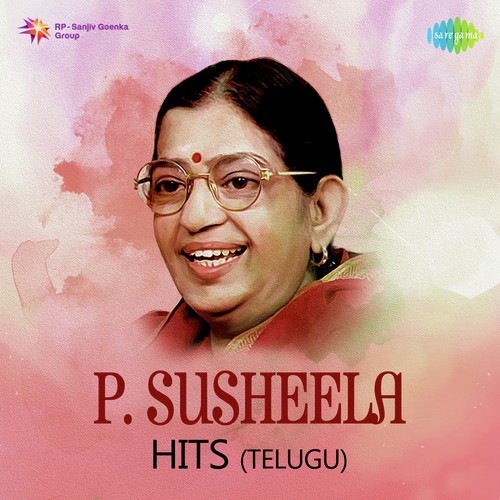 Chanduvu Rani Vaadavani (From Aathma Bandhuvu) - Various Artists